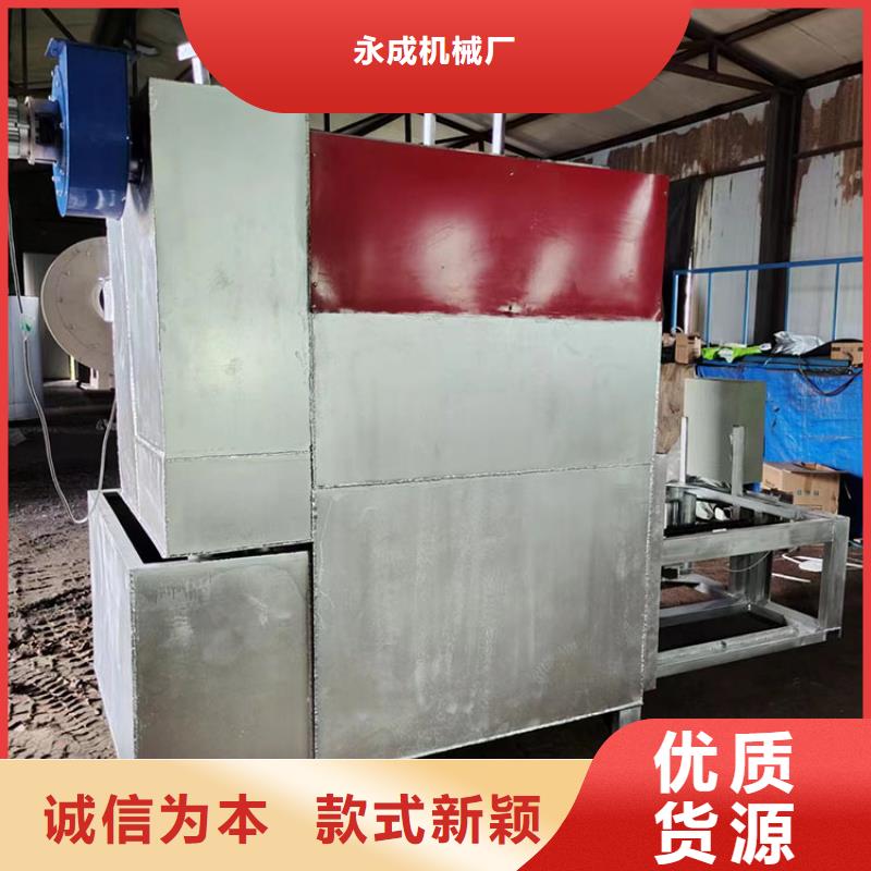 【燒網(wǎng)爐】燒網(wǎng)爐燒網(wǎng)爐好產(chǎn)品放心購(gòu)