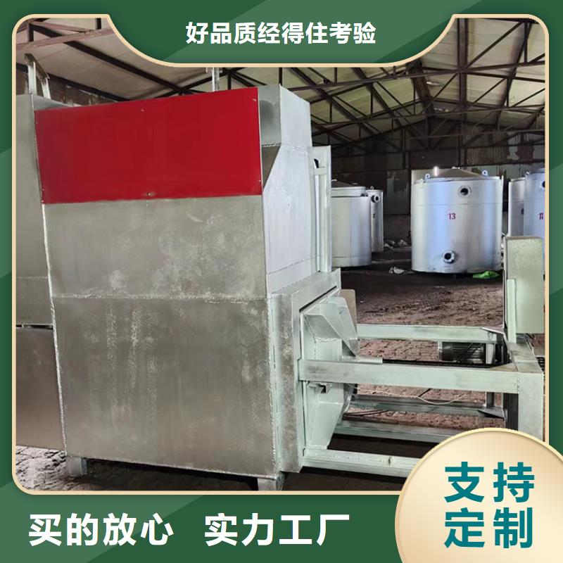 【燒網(wǎng)爐】燒網(wǎng)爐燒網(wǎng)爐好產(chǎn)品放心購(gòu)
