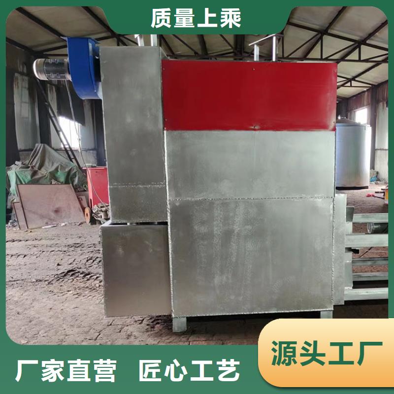 燒網爐實拍品質保障