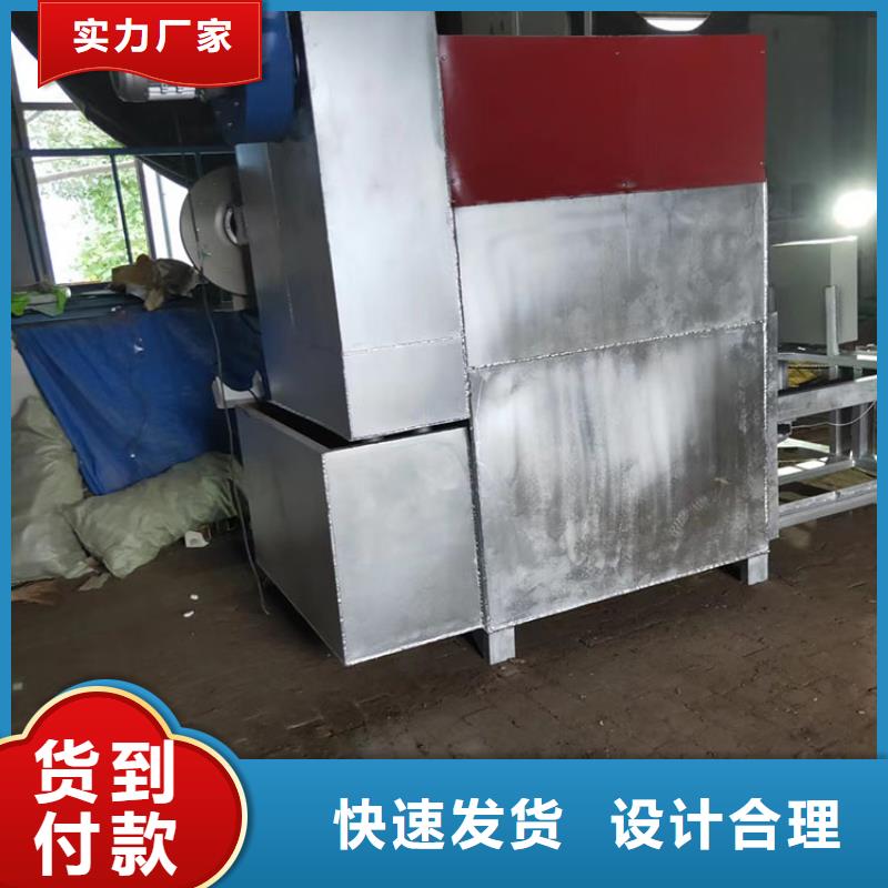 燒網爐廠家十分靠譜