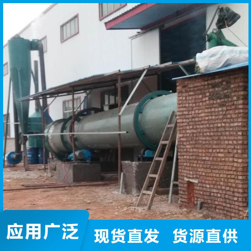 煤泥烘干機污泥烘干機廠家研發生產銷售