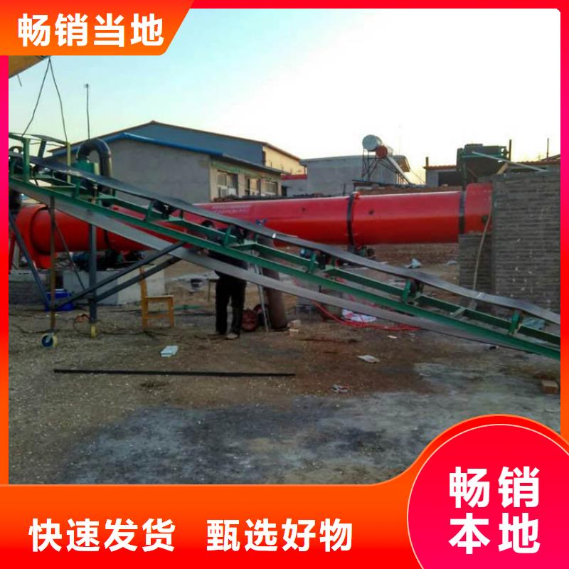 煤泥烘干機鋸末烘干機暢銷當地