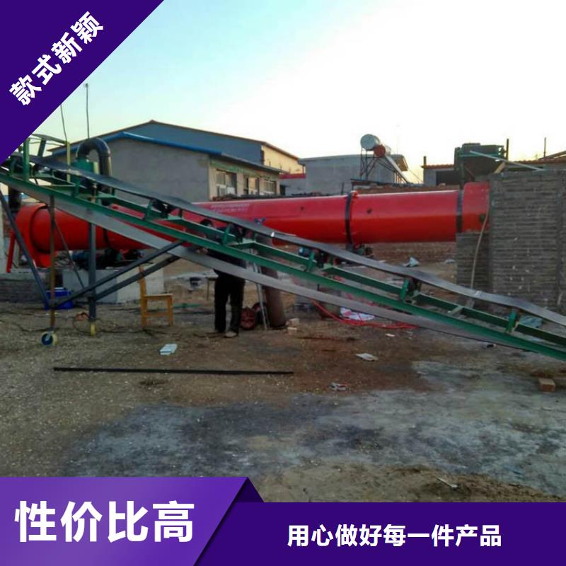 煤泥烘干機(jī)木屑烘干機(jī)設(shè)計(jì)制造銷售服務(wù)一體