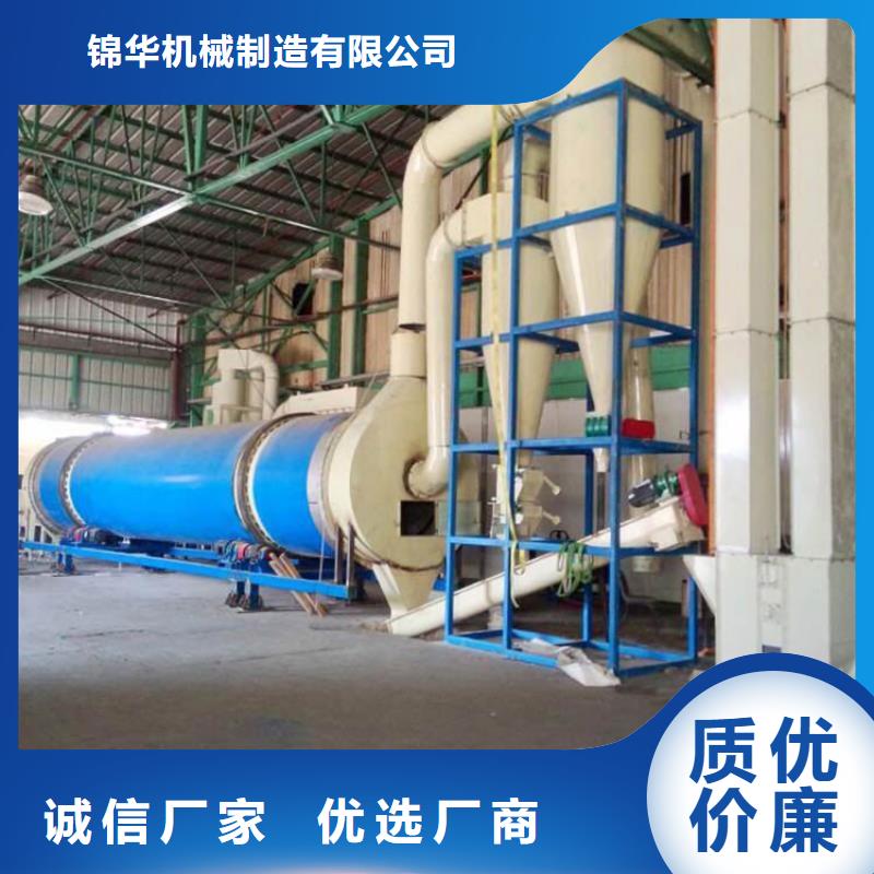 煤泥烘干機鋸末烘干機顏色尺寸款式定制