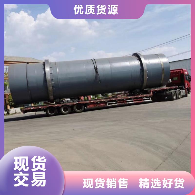 【煤泥烘干機鋸末烘干機優(yōu)質(zhì)貨源】