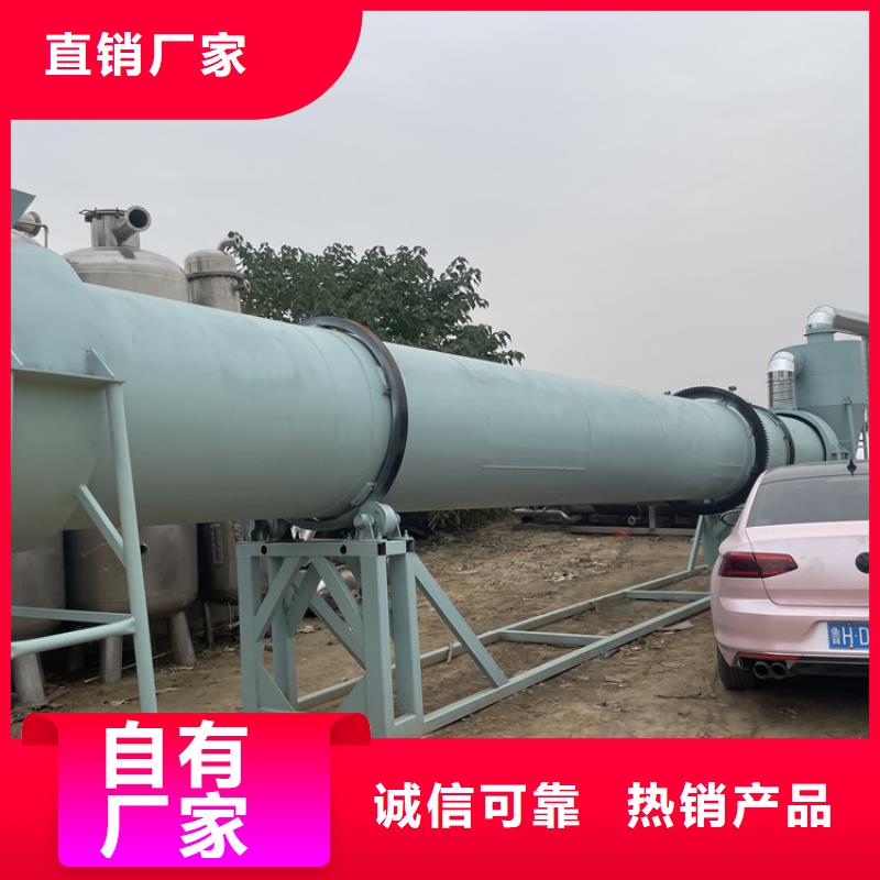 秸稈烘干機(jī)_煤泥烘干機(jī)廠家可放心采購
