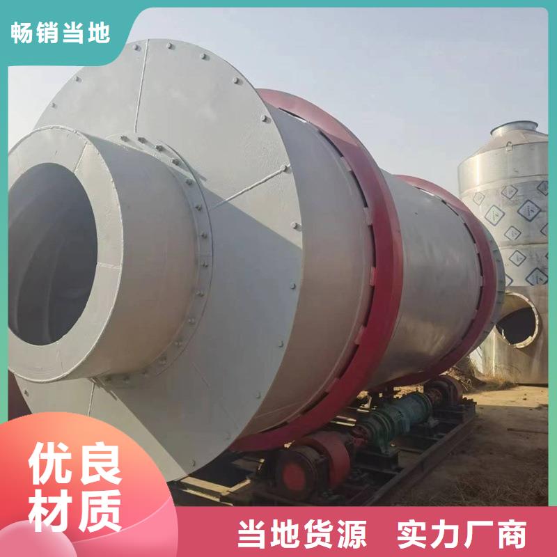 秸稈烘干機_煤泥烘干機廠家可放心采購
