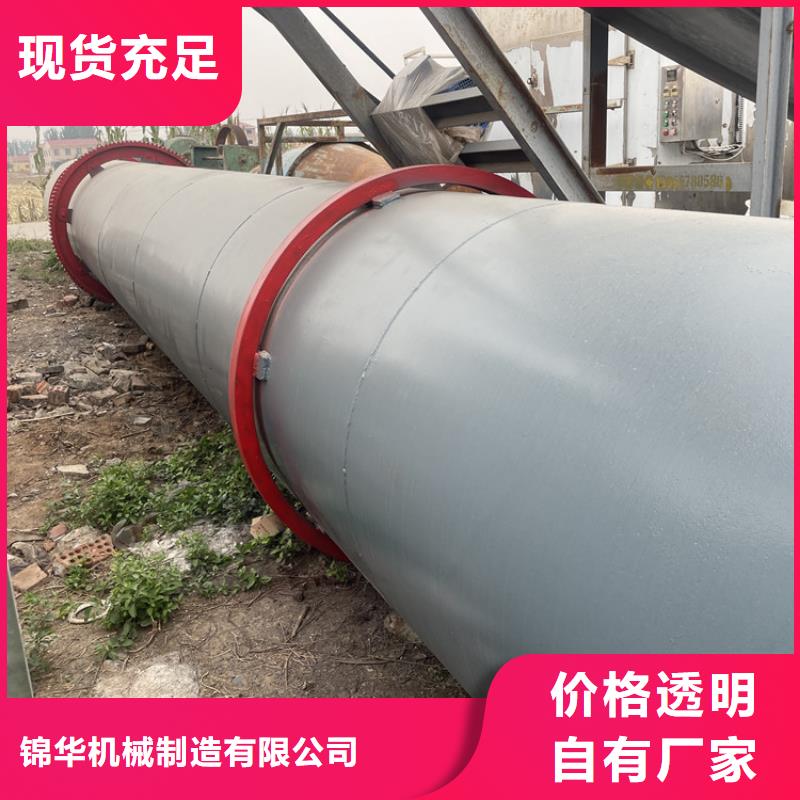 秸稈烘干機煤泥烘干機講信譽保質量