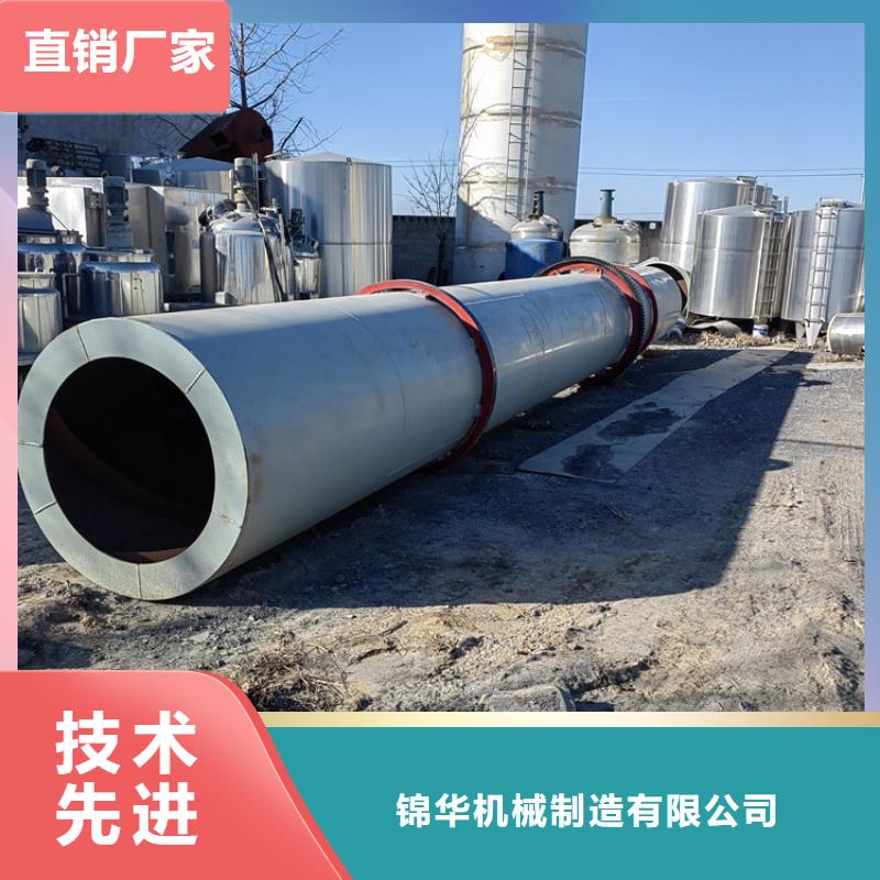 秸稈烘干機(jī)_煤泥烘干機(jī)廠家可放心采購(gòu)