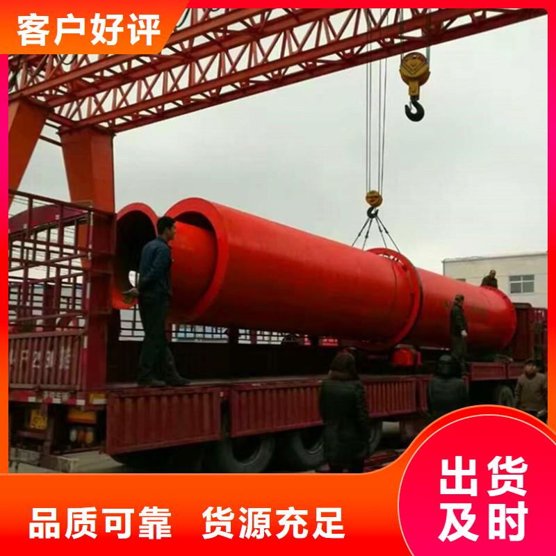 秸稈烘干機(jī)_煤泥烘干機(jī)廠家可放心采購(gòu)