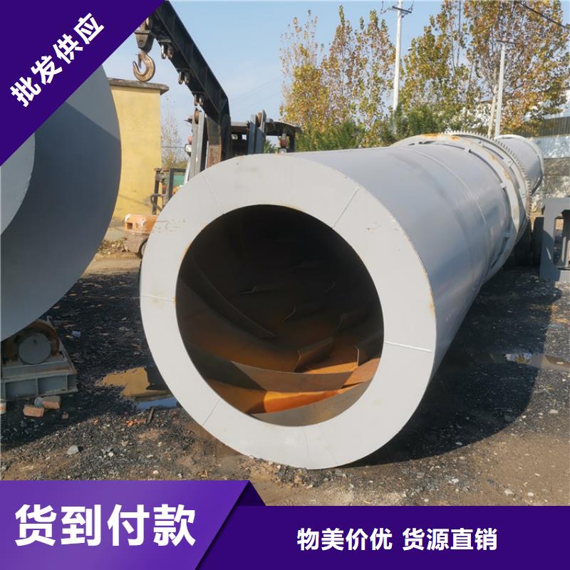 秸稈烘干機煤泥烘干機講信譽保質量