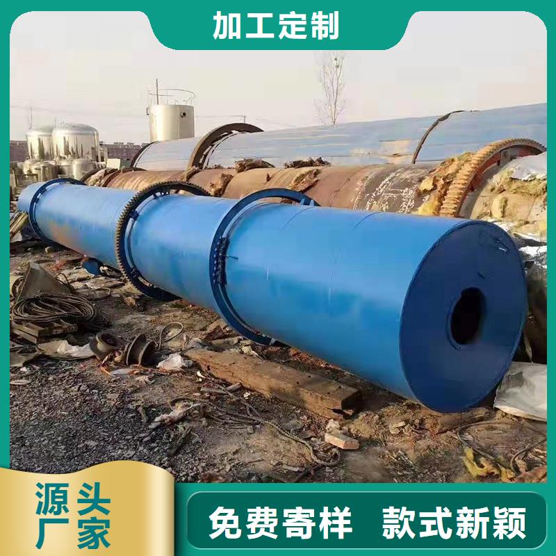 秸稈烘干機煤泥烘干機24小時下單發貨
