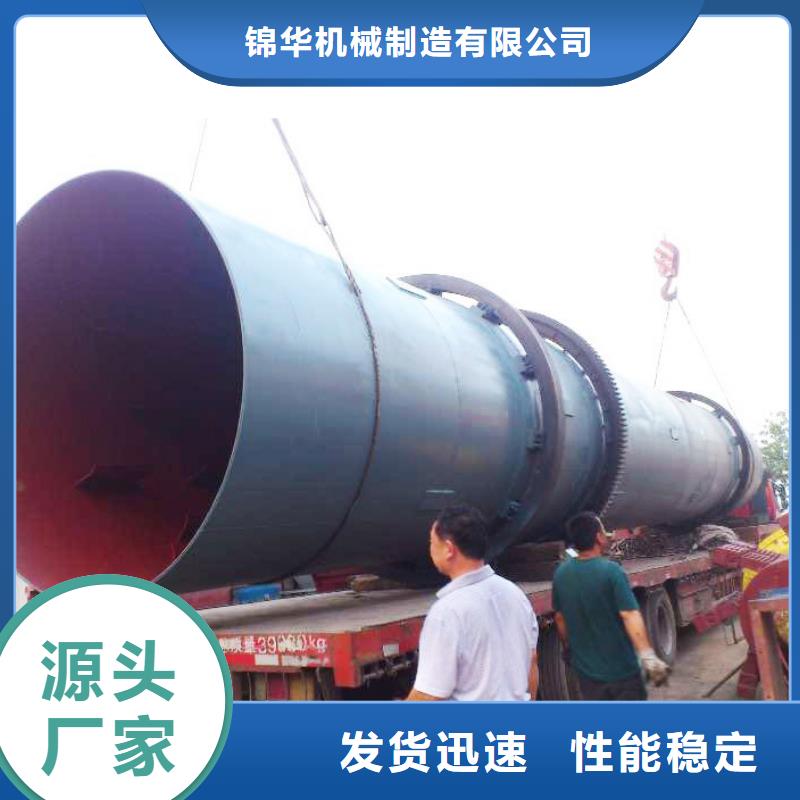秸稈烘干機煤泥烘干機24小時下單發貨