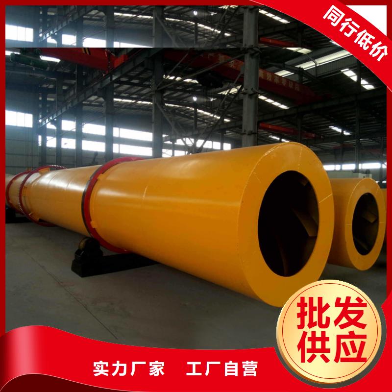 秸稈烘干機_木屑烘干機庫存齊全廠家直供
