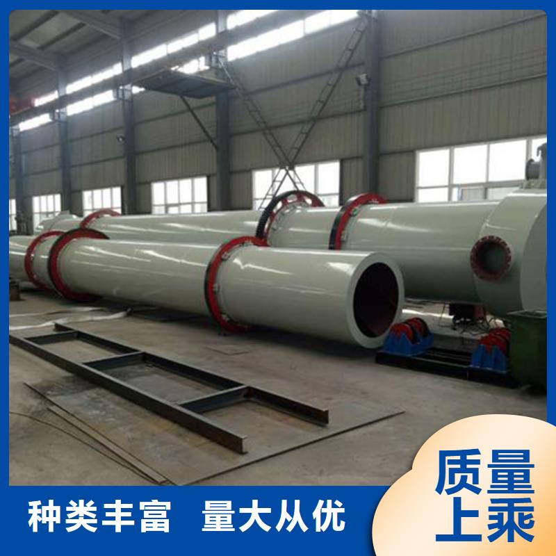 秸稈烘干機(jī)_煤泥烘干機(jī)廠家可放心采購