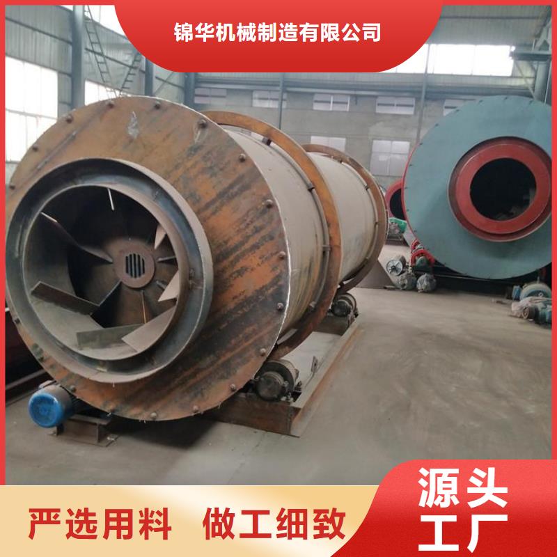 秸稈烘干機(jī)糧食烘干機(jī)價(jià)格實(shí)惠