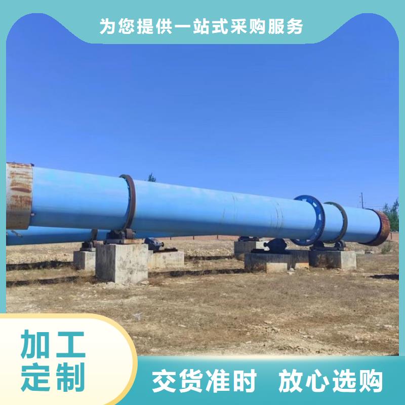 秸稈烘干機鋸末烘干機優(yōu)良材質