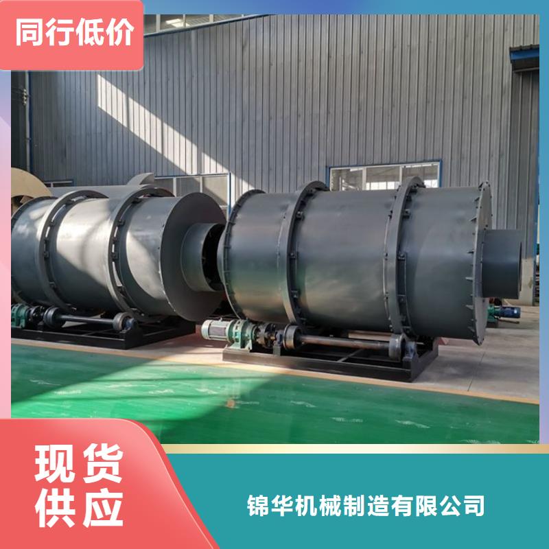 秸稈烘干機煤泥烘干機24小時下單發貨