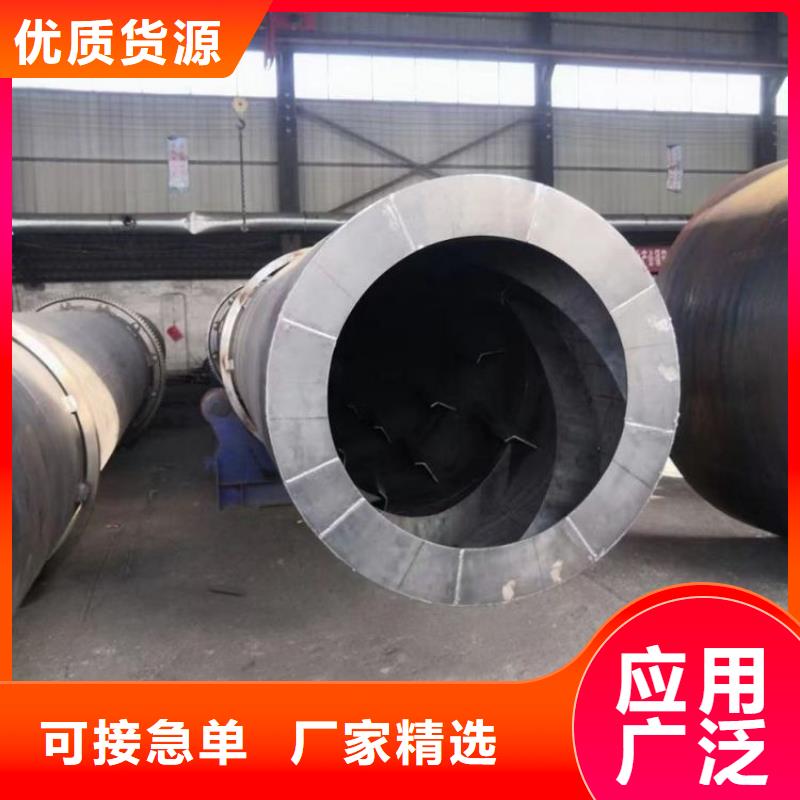 秸稈烘干機【煤泥烘干機】正規(guī)廠家