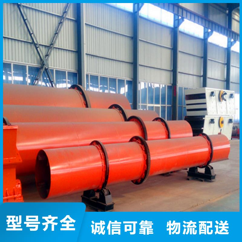 秸稈烘干機(jī)_煤泥烘干機(jī)廠家可放心采購