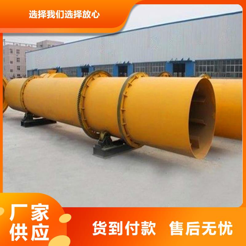 秸稈烘干機(jī)_煤泥烘干機(jī)廠家可放心采購