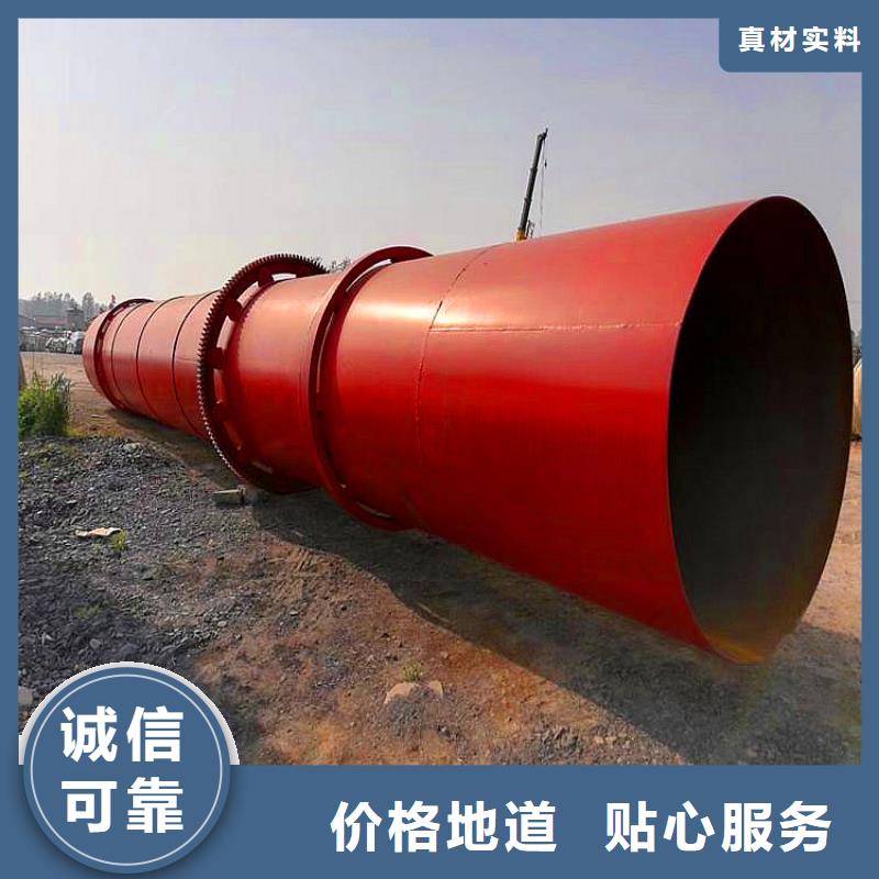 秸稈烘干機【煤泥烘干機】正規(guī)廠家