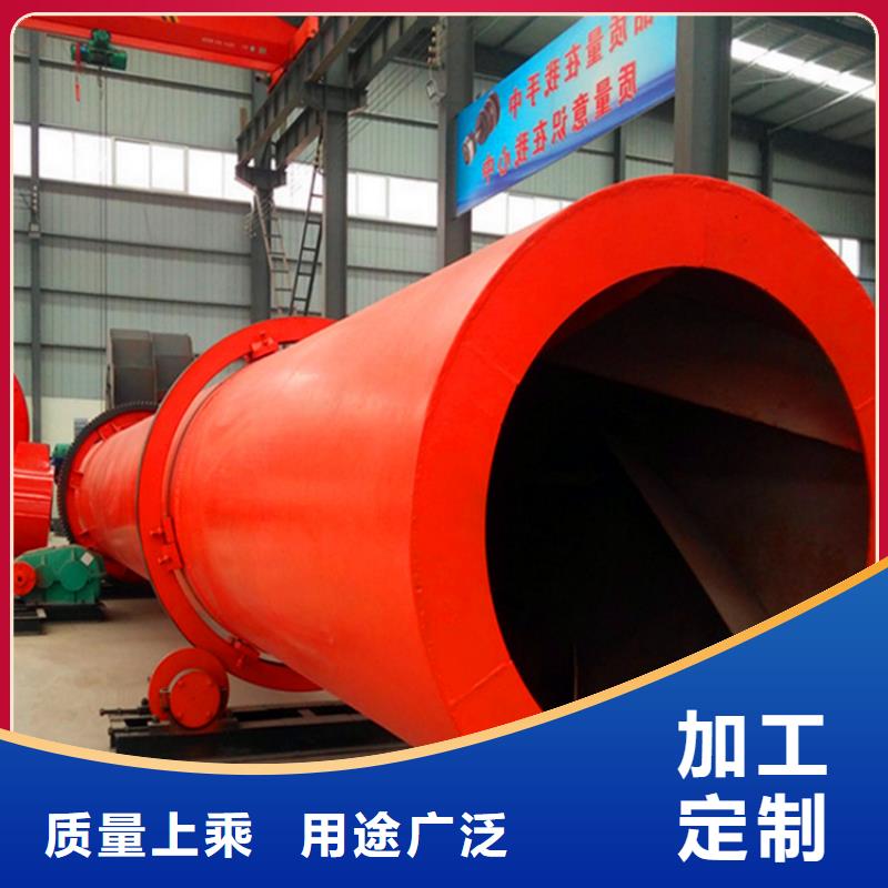 秸稈烘干機【煤泥烘干機】正規廠家