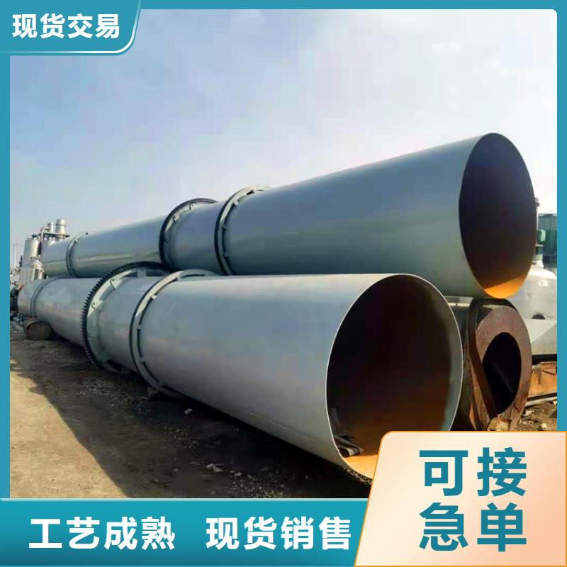 秸稈烘干機鋸末烘干機優(yōu)良材質