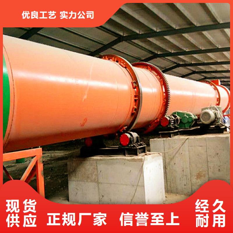 秸稈烘干機【煤泥烘干機】正規(guī)廠家