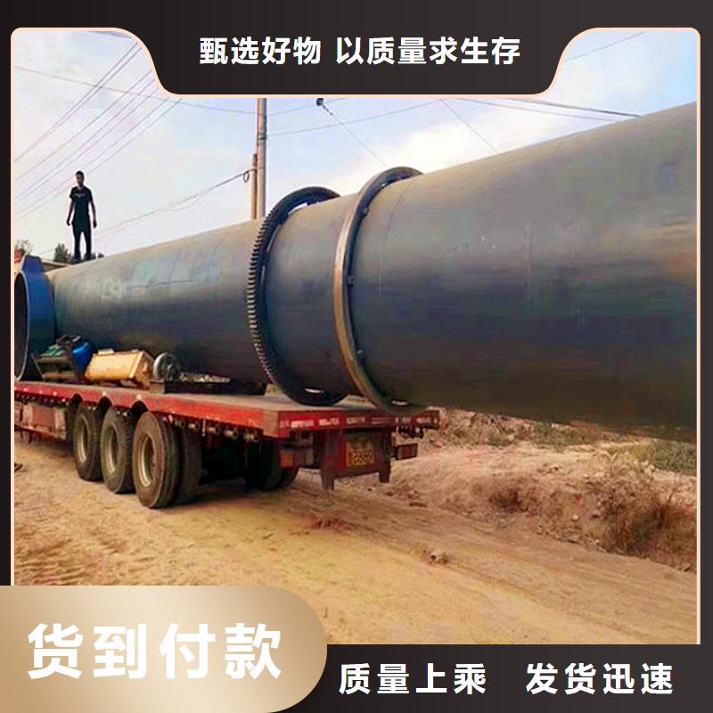 秸稈烘干機鋸末烘干機質量為本
