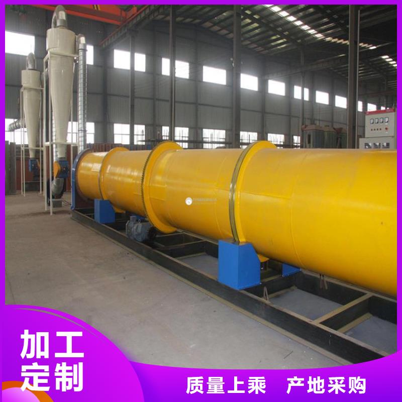 秸稈烘干機(jī)_煤泥烘干機(jī)廠家可放心采購
