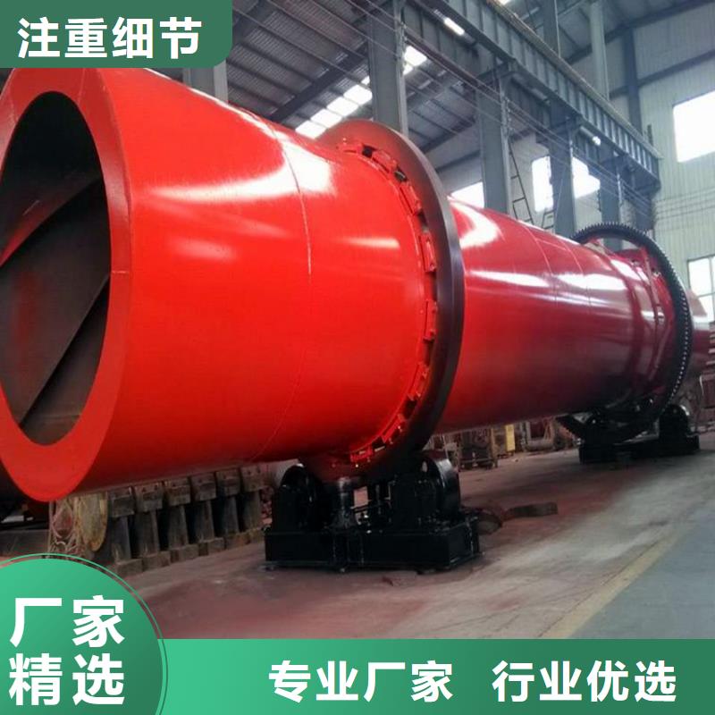 秸稈烘干機【煤泥烘干機】正規(guī)廠家