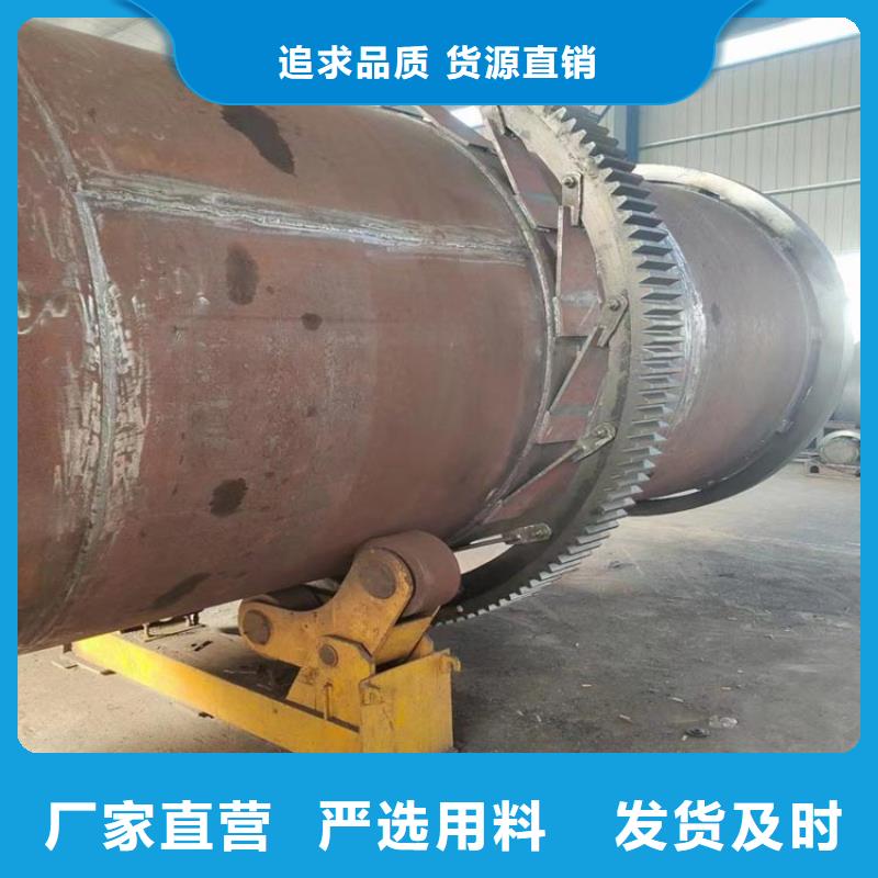 【蘭炭烘干機】鋸末烘干機實力見證