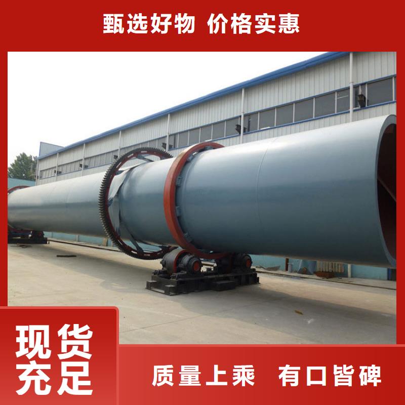 蘭炭烘干機_煤炭烘干機產地源頭好貨