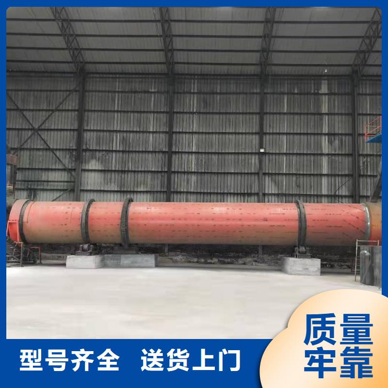 蘭炭烘干機(jī)污泥烘干機(jī)廠家好品質(zhì)售后無憂