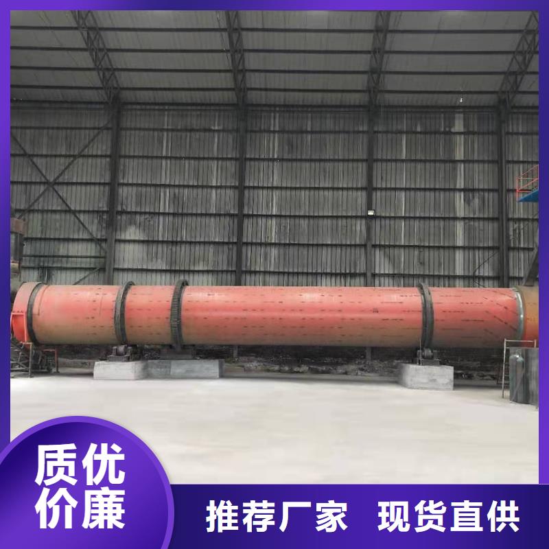 蘭炭烘干機沙子烘干機廠家不只是質量好