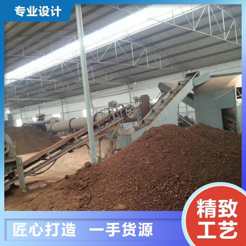 蘭炭烘干機煤泥烘干機源廠直銷