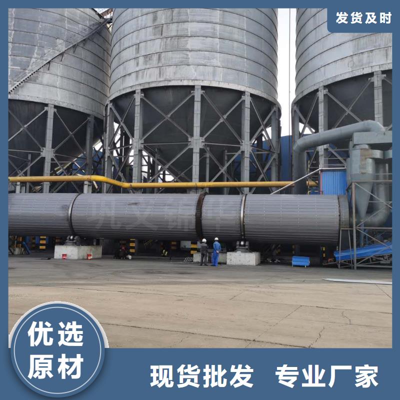 蘭炭烘干機-煤泥烘干機廠家源頭把關(guān)放心選購