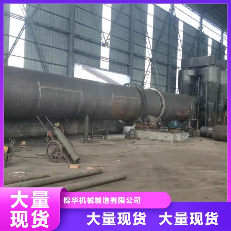 蘭炭烘干機沙子烘干機廠家不只是質量好