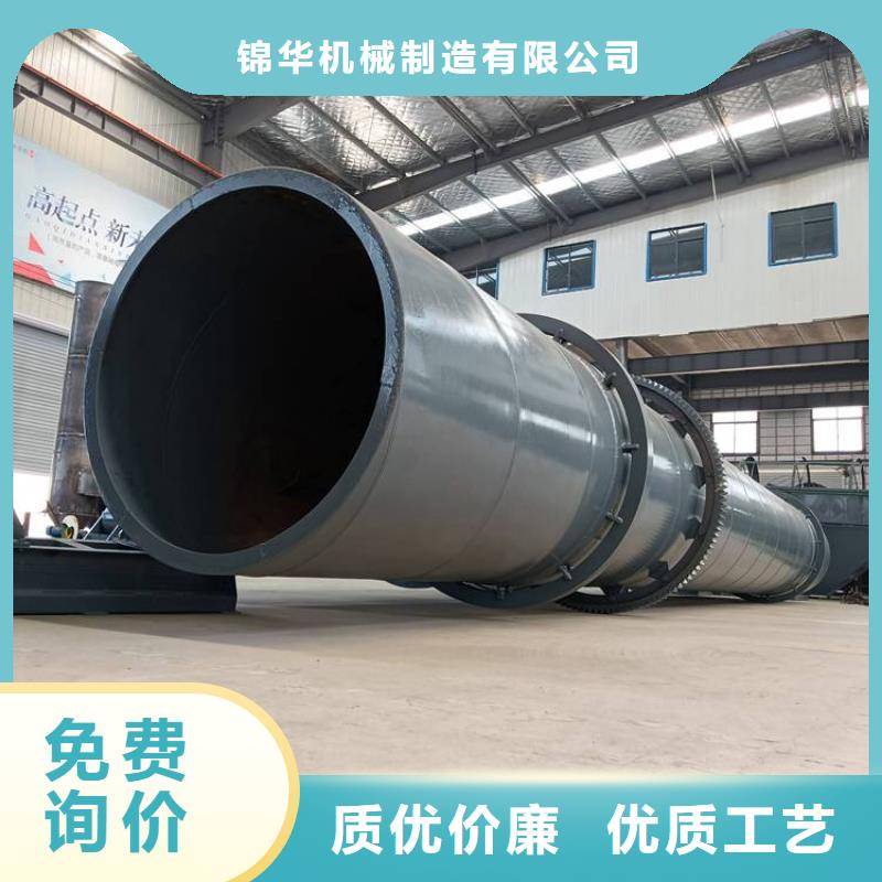 蘭炭烘干機污泥烘干機廠家好品質售后無憂