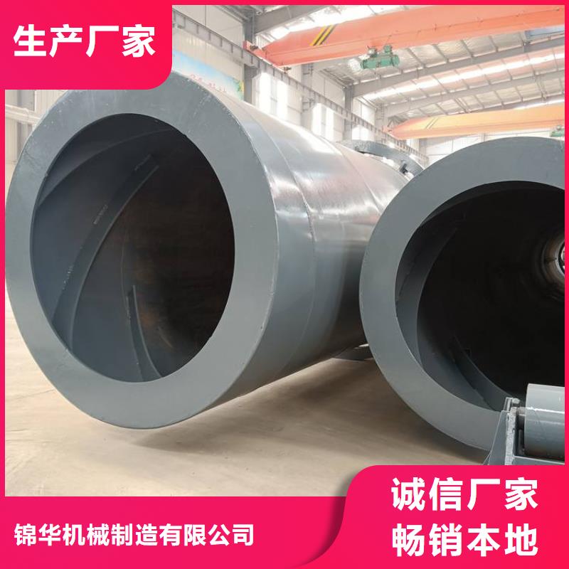 蘭炭烘干機煤泥烘干機源廠直銷