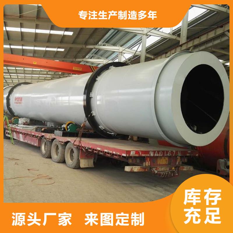 蘭炭烘干機沙子烘干機廠家不只是質量好