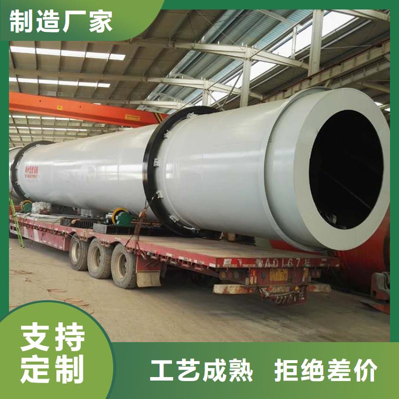 蘭炭烘干機沙子烘干機廠家不只是質量好