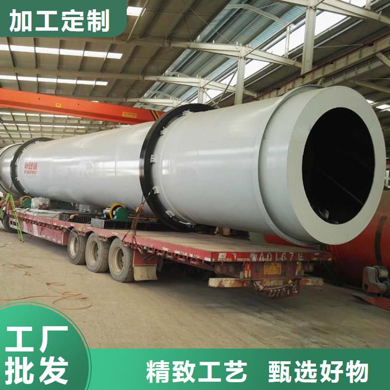 蘭炭烘干機-煤泥烘干機廠家源頭把關(guān)放心選購