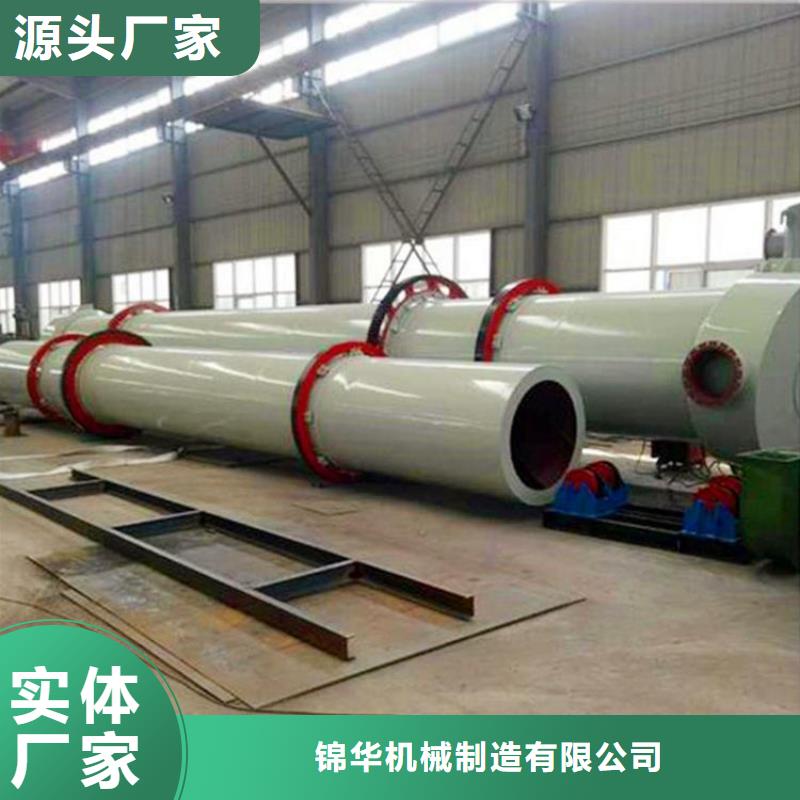 蘭炭烘干機沙子烘干機廠家不只是質量好
