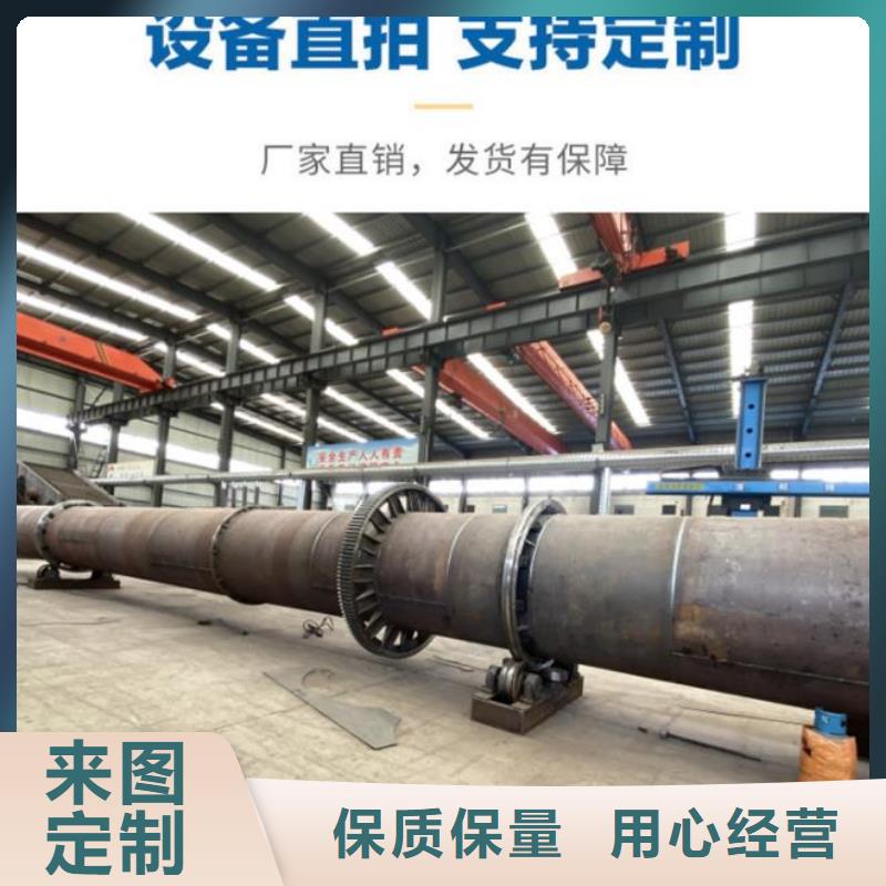 蘭炭烘干機-煤泥烘干機廠家源頭把關(guān)放心選購