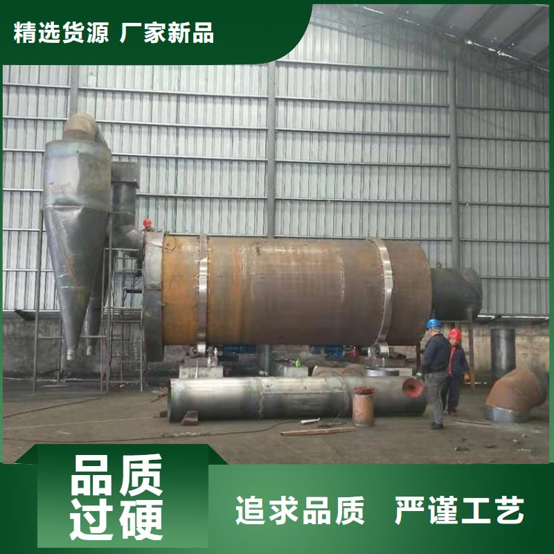 蘭炭烘干機污泥烘干機廠家安心購