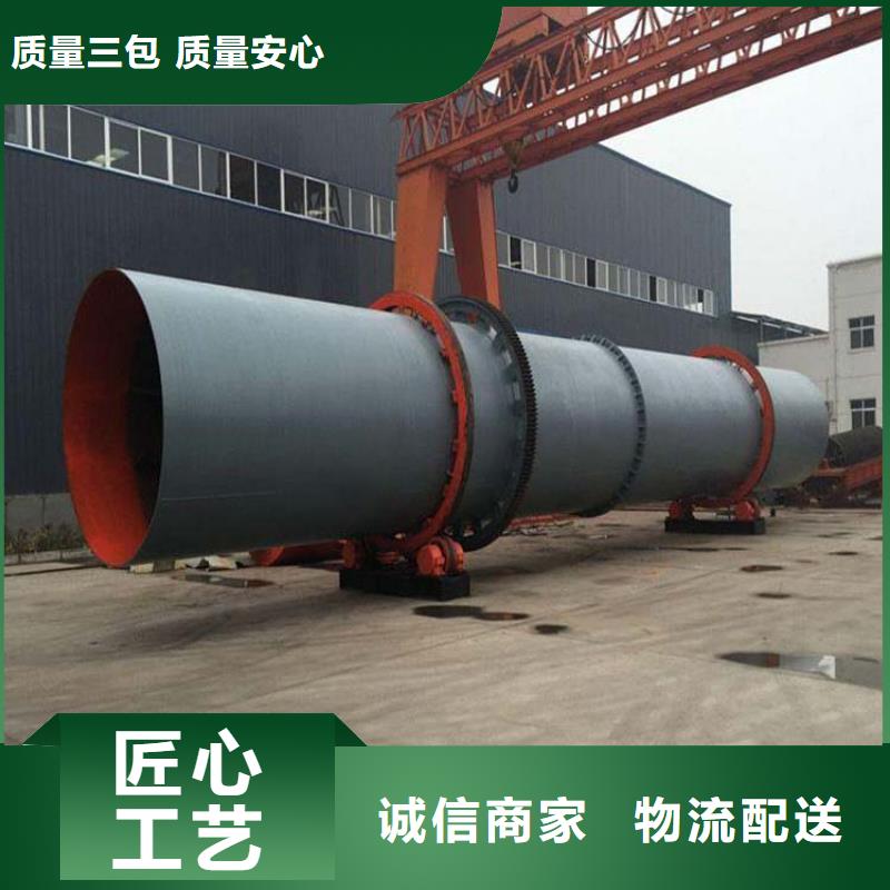 蘭炭烘干機(jī)_煤炭烘干機(jī)產(chǎn)地源頭好貨