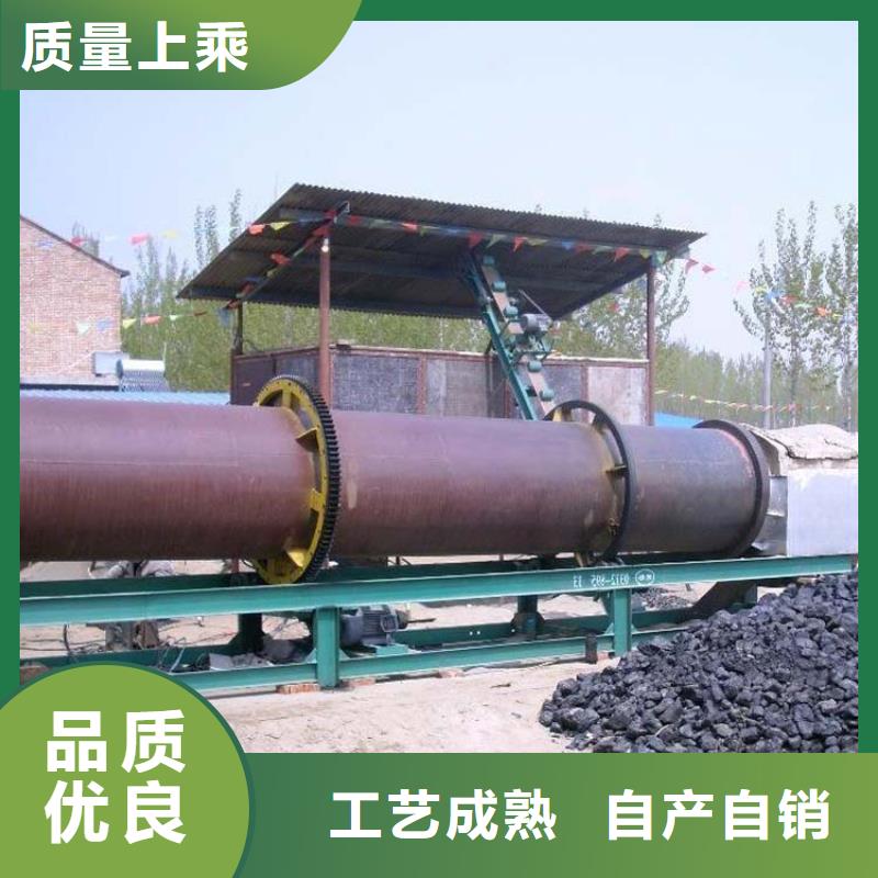 蘭炭烘干機沙子烘干機廠家不只是質量好