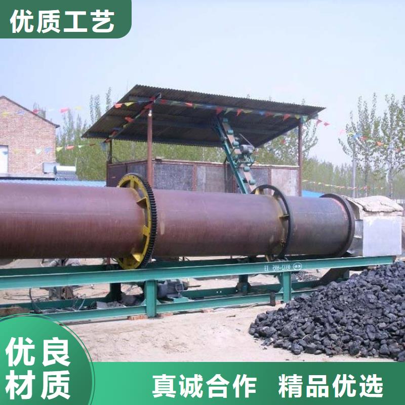 蘭炭烘干機污泥烘干機廠家安心購